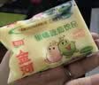 金河小黄袋果味酸奶西北特产0脂肪乳酸菌饮料3包(90g*24小袋)源头直发 实拍图