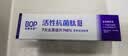 波普专研（bop）【7天亮白提升3度】色修美白含氟牙膏亮白去牙渍100g*3 实拍图