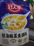 好人家靓汤酸菜鱼调料300g  猪骨白汤熬制料包可做3斤鱼 实拍图