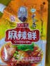 王守义 麻辣鲜 90g袋装*3 腌撒烹炒拌 多用途调味 中华老字号调料调味品 实拍图