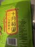 十月稻田 七色糙米 2斤 糙米饭 粗粮主食 黑米 粥米 五谷杂粮米 大米搭档 实拍图