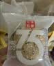七年五季全麦面包欧包0蔗糖饱腹早餐粗粮健身代餐休闲零食品整箱装1000g 实拍图