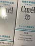 珂润（Curel）保湿水乳霜套装(2号水+乳液+面霜)补水护肤品套装 生日礼物 实拍图