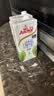 安佳（Anchor）脱脂牛奶 3.6g蛋白质牛奶 新西兰原装进口草饲1L*12盒 实拍图