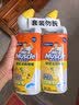 威猛先生（Mr Muscle）去渍洁厕灵 750g*2瓶 柠檬草香 马桶清洁 强力除垢 卫生间 实拍图