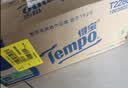 得宝（TEMPO）黄油小熊出游季联名 无香抽纸新品 4层加厚80抽*15包 家庭装 箱装 实拍图
