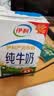 伊利【新鲜日期】纯牛奶250ml*24盒 3.3g优质乳蛋白早餐奶 8-10月 实拍图
