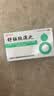 【达仁堂】舒脑欣滴丸 42mg*40丸/盒 缓解偏头痛助睡眠头晕失眠健忘眼花焦虑京东自营心脑血管非处方药 实拍图