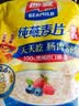 西麦即食燕麦片1000g袋代餐谷物营养早餐高蛋白质无额外添加蔗糖 实拍图