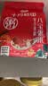 十月稻田 八宝粥 2斤 八宝粥杂粮米 煮粥原料 糯米黑米红豆红枣 粥米早餐 实拍图