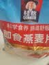 桂格（QUAKER）即食燕麦片1478g 纯麦片 高纤饱腹 零添加白砂糖 营养早餐家庭装 实拍图