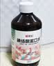 翘宠碘络酮碘伏漱口水清新口气除口臭牙结石溶解专用消炎杀菌300ml 实拍图