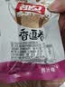 祖名香逗卷混合不辣3口味500g休闲零食豆干解馋小吃豆制品豆卷美食 实拍图