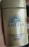 安热沙（Anessa）防晒霜小金瓶60ml 安耐晒防晒霜王嘉尔同款 生日礼物男女通用 实拍图