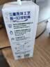 蒙牛全脂纯牛奶1L*6盒 3.2g蛋白 家庭早餐老人儿童奶健身 送礼盒装 实拍图