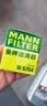 曼牌滤清器（MANNFILTER）机油滤清器机油滤芯W68/1/W6704金刚自由舰远景S1帝豪GSGX7EC7GC7 实拍图