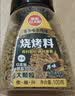 草原红太阳齐齐哈尔烧烤料（原味）100g 烧烤撒料烤肉蘸料原味【清真】 实拍图