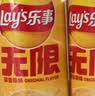 乐事（Lay's）无限薯片 醇香原味 104克*2罐 208克 休闲零食 膨化食品 实拍图