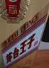 茅台 金王子 酱香型白酒 53度 500ml*6 整箱装 实拍图