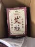 俞兆林 艾条艾灸柱 162粒陈年艾草纯艾灸热敷艾绒条柱棒全身用薰香 实拍图