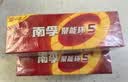 南孚5号24粒+7号16粒电池 混合装碱性聚能环5代40粒家庭装适用耳温枪/血糖仪/无线鼠标/遥控器/挂钟等 实拍图