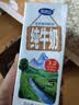 完达山生牛乳纯牛奶200ml*24盒 3.2g蛋白 家庭早餐奶学生奶 实拍图
