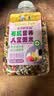 爷爷的农场有机营养八宝粥米445g早餐粥谷物米腊八粥大米红豆花生糯米五谷 实拍图