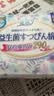 【益生菌 医护级】优然290mm夜用棉柔超薄干爽透气卫生巾柔软亲肤 医护级 290mm 8片 2包【益生菌款】 实拍图