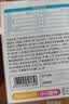 诺特兰德钙铁锌直饮包口服液体钙有机钙柠檬酸钙官方旗舰店正品保证 5条*1盒 【草莓味】 实拍图