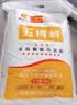 五得利 面粉 金系列九星麦芯颗粒小麦粉20斤 馒头包子饺子通用粉不粘手 实拍图