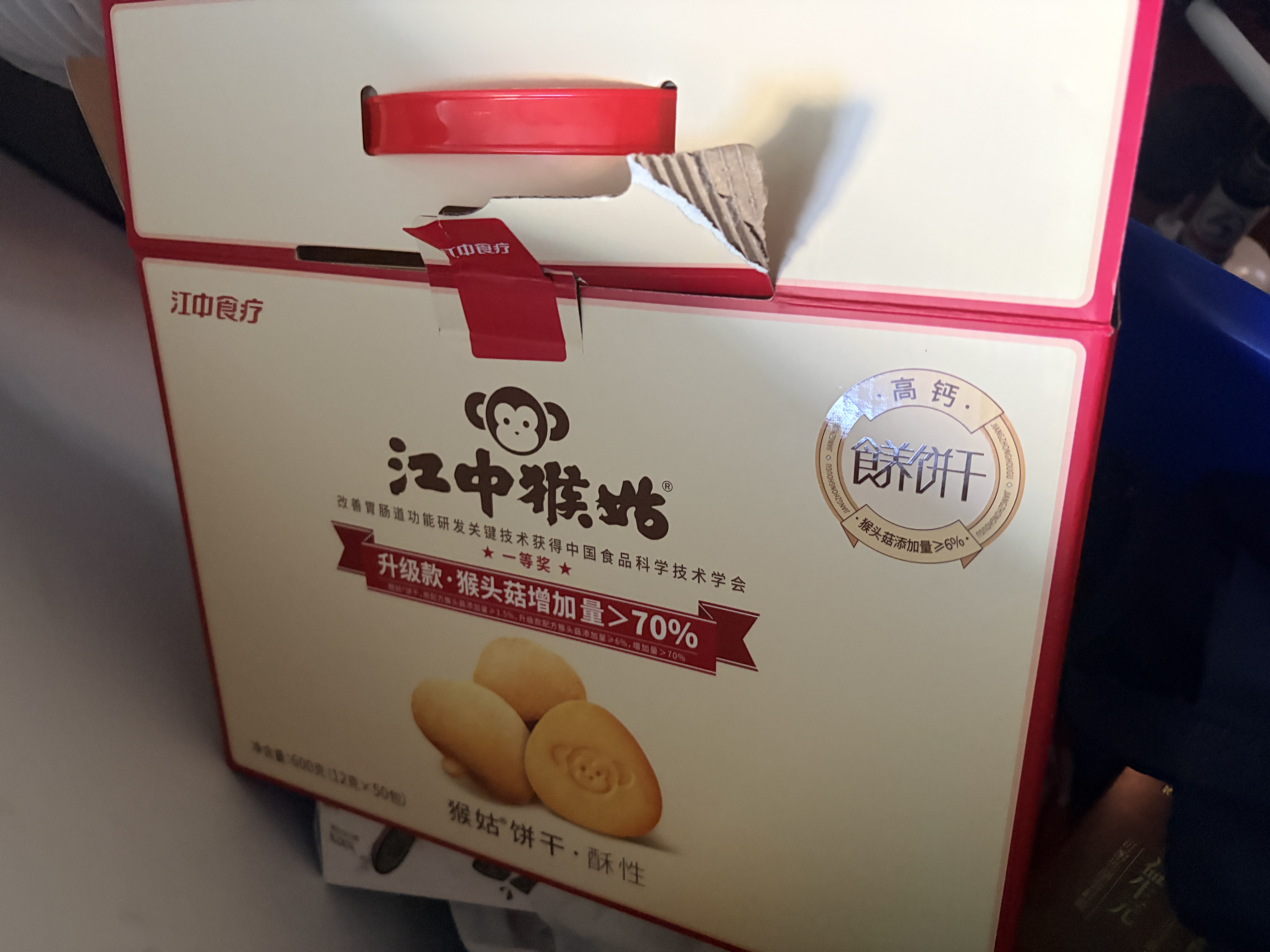 江中猴姑经典猴头菇养胃饼干高钙零食中老年人营养食品礼盒送长辈600g 实拍图