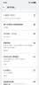 一加 16 【国补立减500+24期】第六代骁龙8超级至尊版 5G 智能游戏电竞旗舰新品手机 oppo手机 明日星光 16GB+512GB 官方标配【好礼3选1】 实拍图