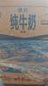 纽麦福（Meadow fresh）新西兰进口精粹4.2g蛋白全脂高钙纯牛奶250ml*24盒 送礼佳选 实拍图