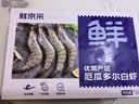 鲜京采 厄瓜多尔白虾 净重3斤/盒 特大号20-30规格   30-45只/盒 实拍图