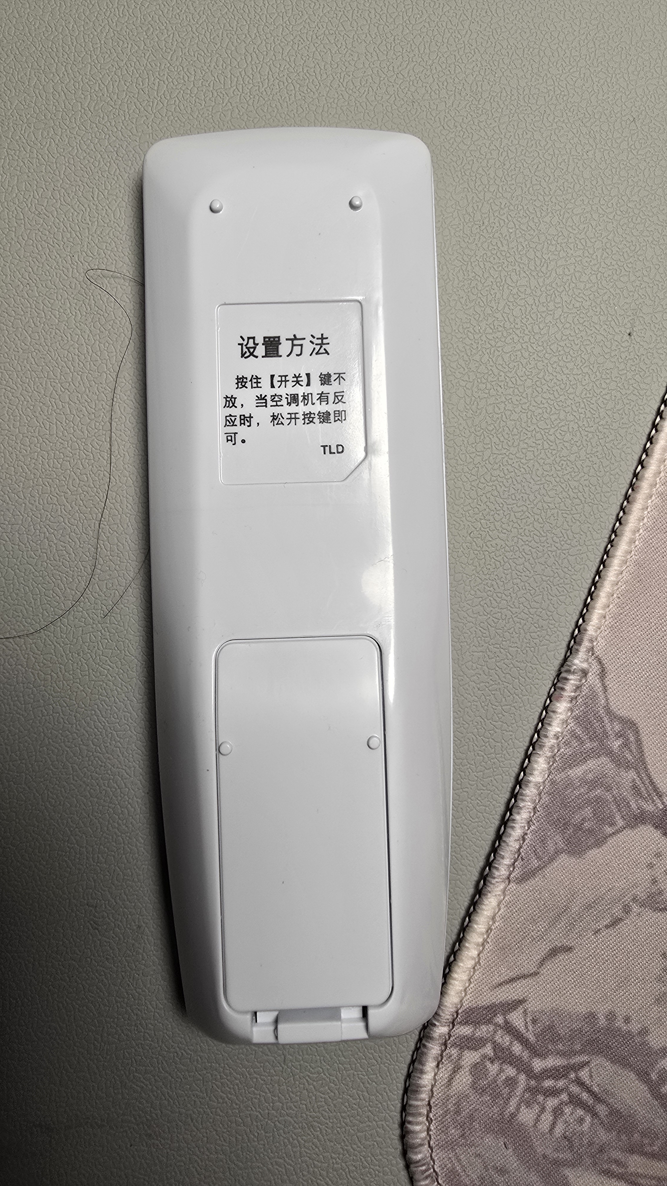 东普立适用格力空调遥控器柜机挂机不分型号YBOF2 YADOF YAPOF YAPOF3全通用 实拍图