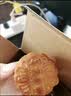 稻香村月饼礼盒豆沙枣泥蛋黄五仁多口味中秋节月饼送礼员工福利团购 【精美双层礼盒】稻香锦礼800g 实拍图