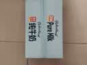 柏菲兰原生DHA纯牛奶 125ml*36盒 实拍图