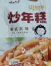 云山半韩式炒年糕条含酱料270g 部队火锅食材方便菜韩餐配料年糕速食 实拍图