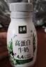 伊利金典4.4g高蛋白牛奶整箱 250ml*10瓶  礼盒装 实拍图