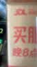 SK-IIsk2前男友面膜深层补水保湿单片试用装抗皱紧致旅行装skii 实拍图
