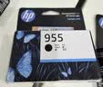 惠普（HP）955原装黄色墨盒 适用hp 8210/8710/8720/7720/7730/7740打印机 实拍图