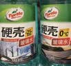 龟牌（Turtle Wax）硬壳防冻玻璃水-25°汽车强力去油膜去污雨刮水四季通用2L*2瓶 实拍图
