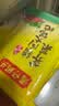 湾仔码头上海风味荠菜猪肉大馄饨600g30只云吞速食馄饨儿童早餐速冻半成品 实拍图