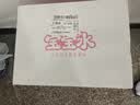 恒大冰泉长白山宝宝水婴儿水矿泉水儿童饮用水泡奶粉天然低钠 1L*12瓶整箱 实拍图