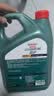 嘉实多（Castrol）磁护智E版 全合成机油 5W-40 SP A3/B4 4L 汽车保养 京东养车自营 实拍图