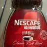 雀巢（Nestle）醇品速溶美式黑咖啡粉冲泡后*0糖健身燃减防困瓶装50g 实拍图