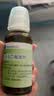 【原研进口】仙璐贝 欧龙马口服滴剂50ml/盒 儿童成人适用 实拍图