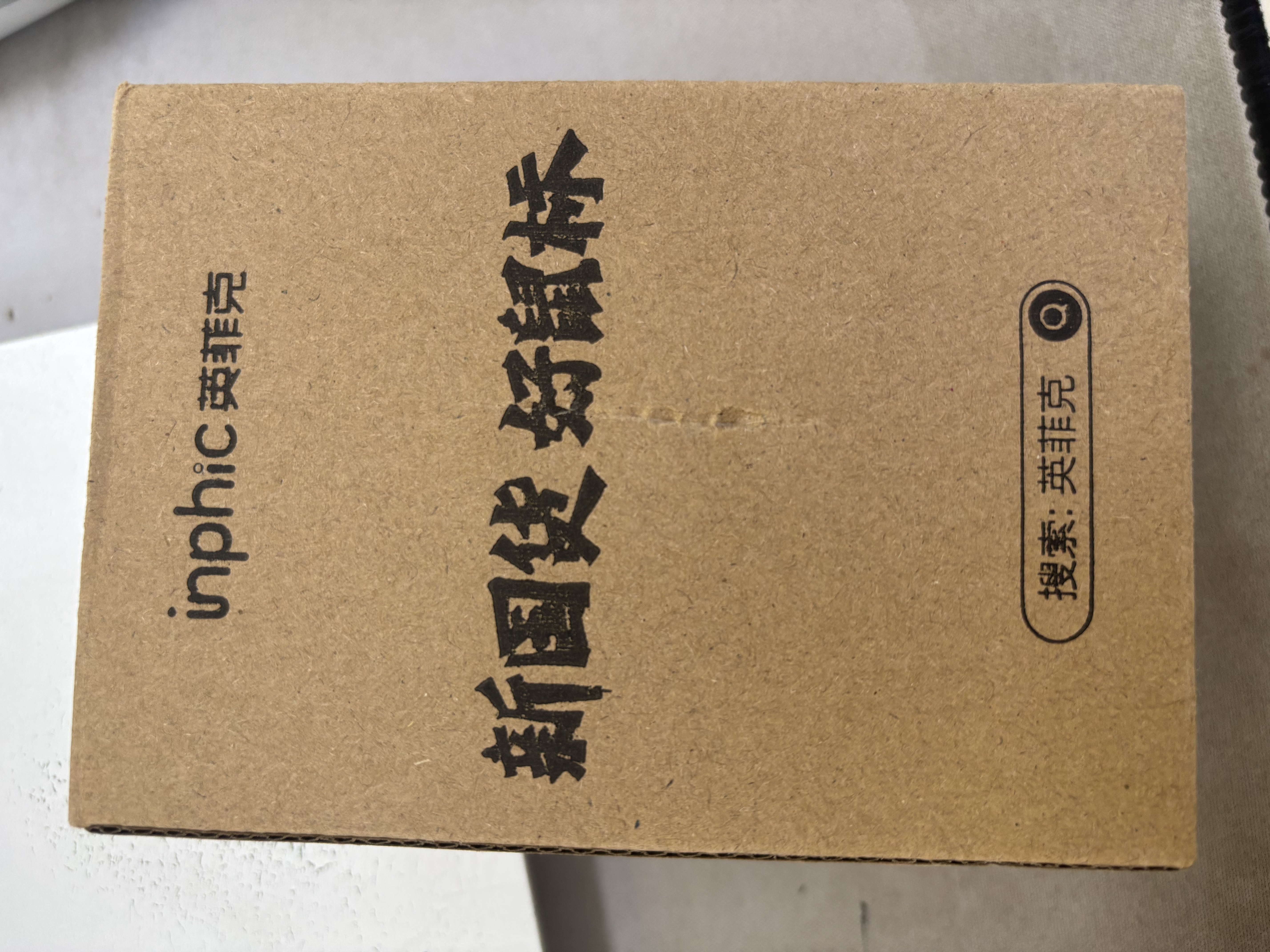 英菲克（INPHIC）M1二代无线蓝牙鼠标可充电办公轻音电量显示便携人体工学三模适用苹果惠普华为笔记本电脑ipad通用 【100%右手选这个+侧翼指托+磨砂】太空银 实拍图