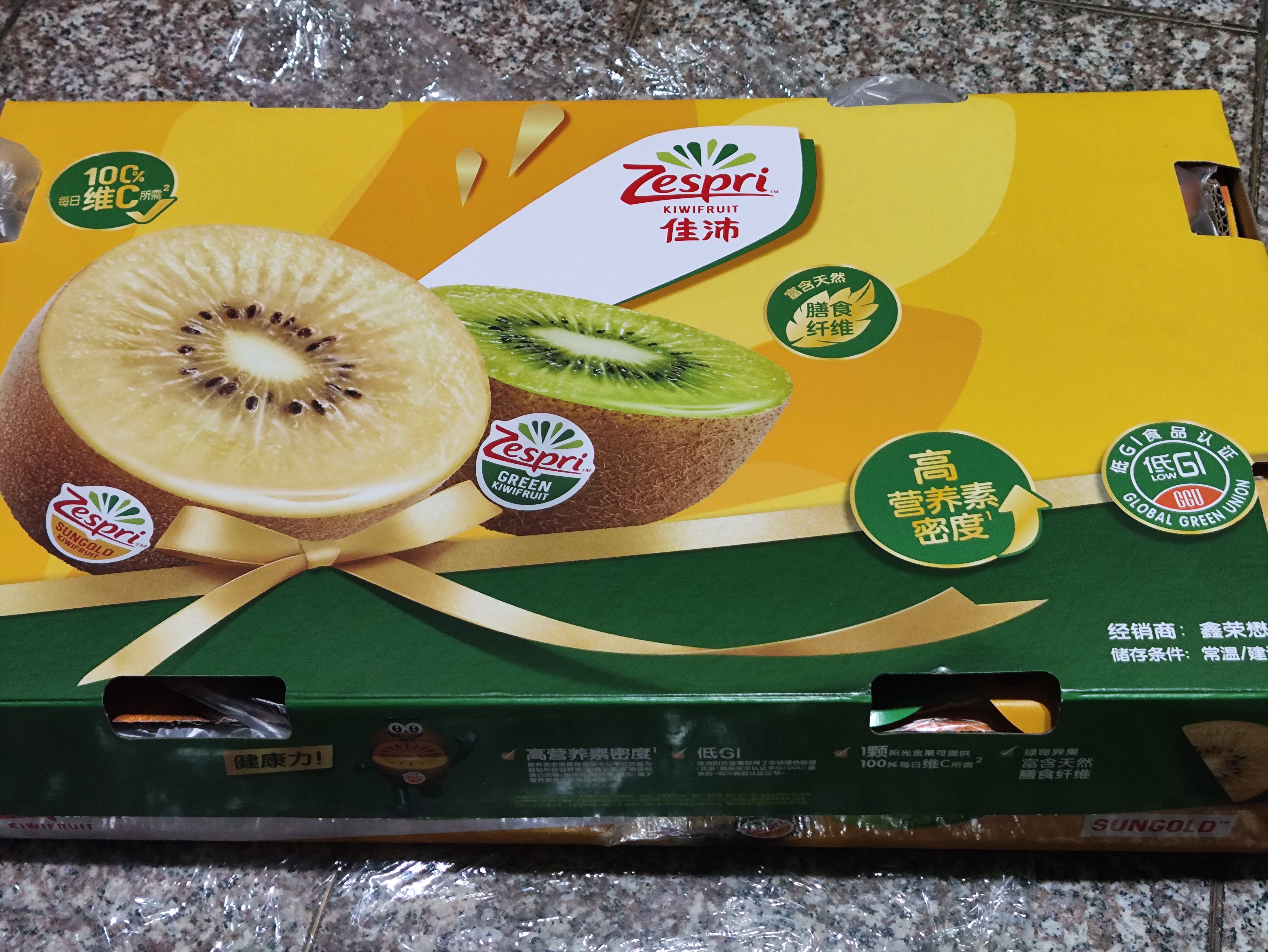 佳沛（zespri）金奇异果25-27粒原箱特大果124-146g猕猴桃水果礼盒 实拍图