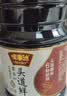 味事达酱油 头道鲜生抽酱油1.56kg鲜味生抽酿造酱油双重0添加防腐剂色素 实拍图